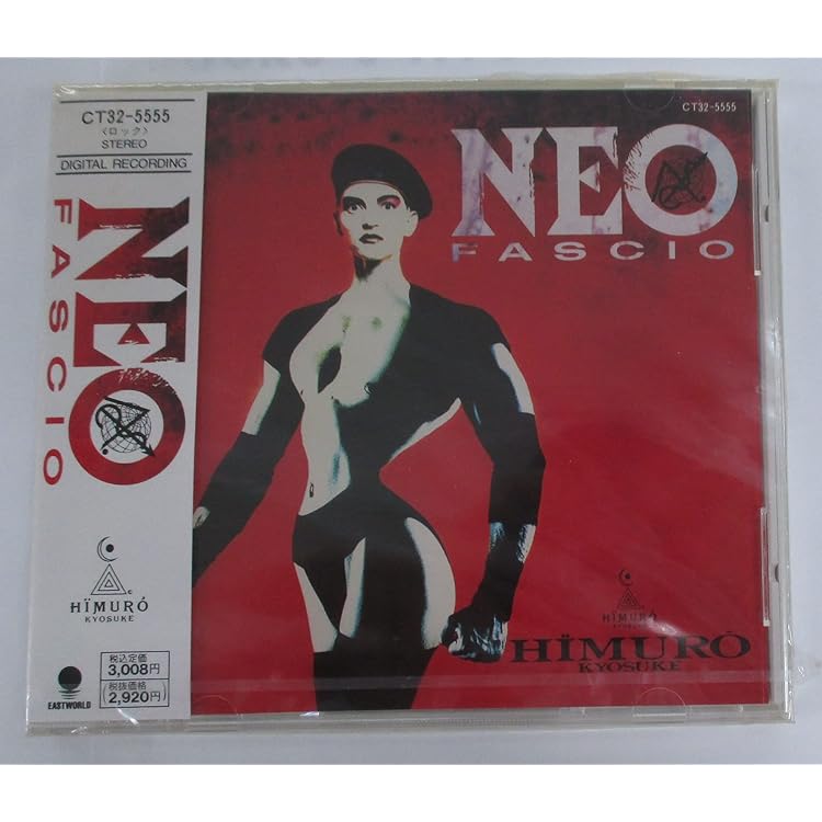 Amazon.co.jp: フラワーズ・フォー・アルジャーノン - 氷室京介